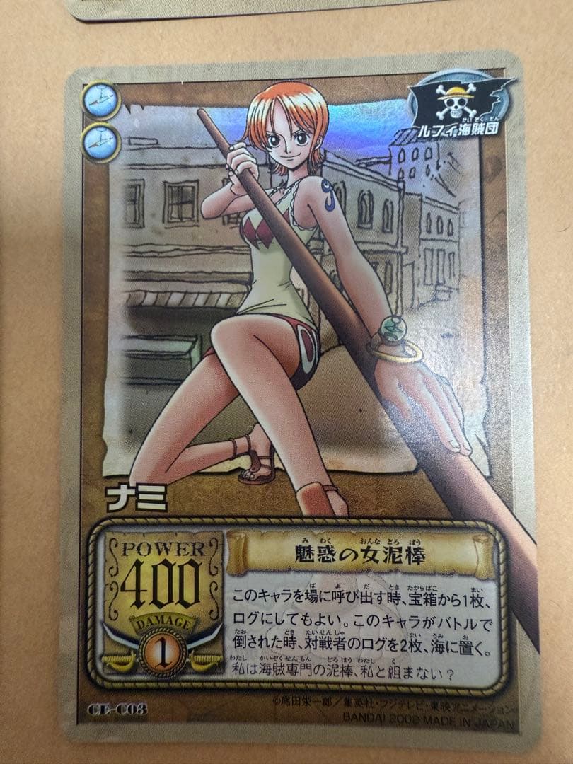 旧ワンピース カード4枚