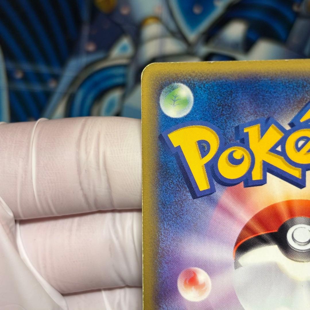 ポケモンカードe ギャラドス ★ 拡張パック第5弾 神秘なる山 028/088