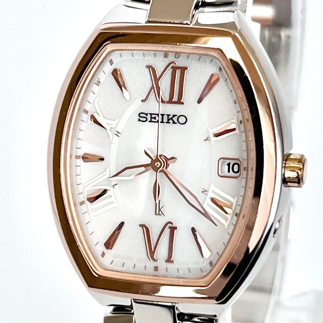 セイコー SEIKO ルキア レディース 腕時計 稼働 電波ソーラー s2115