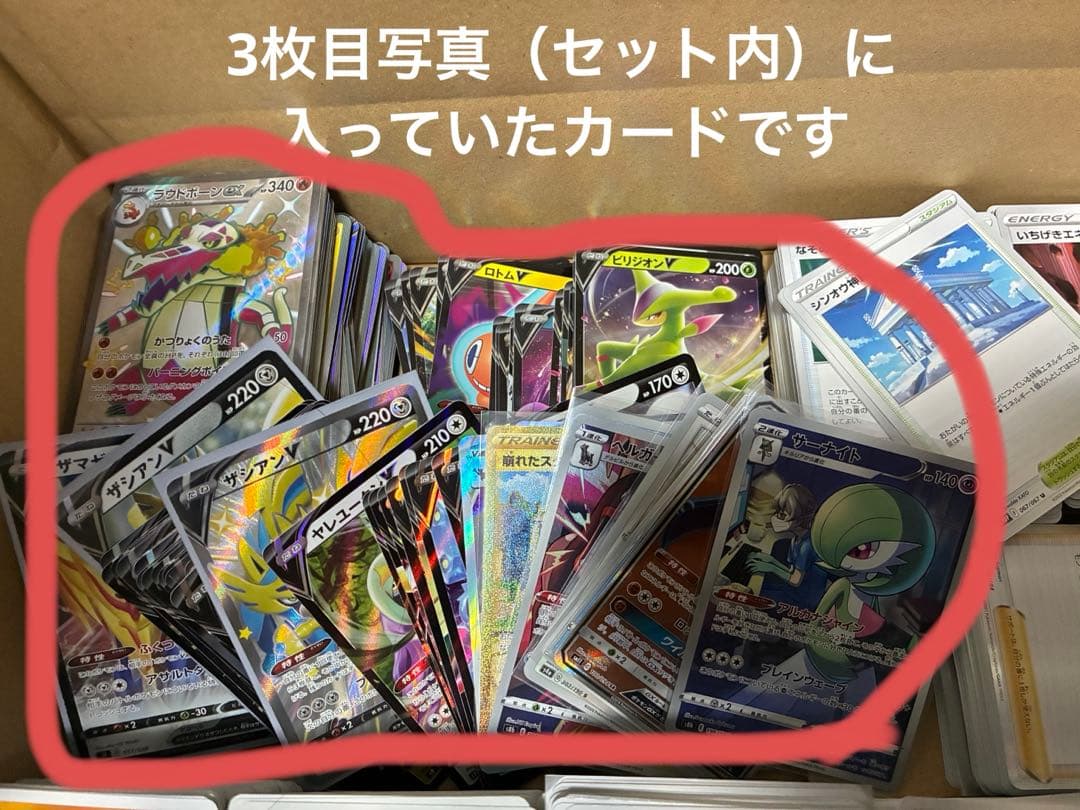 ポケモンカードセット 引退品