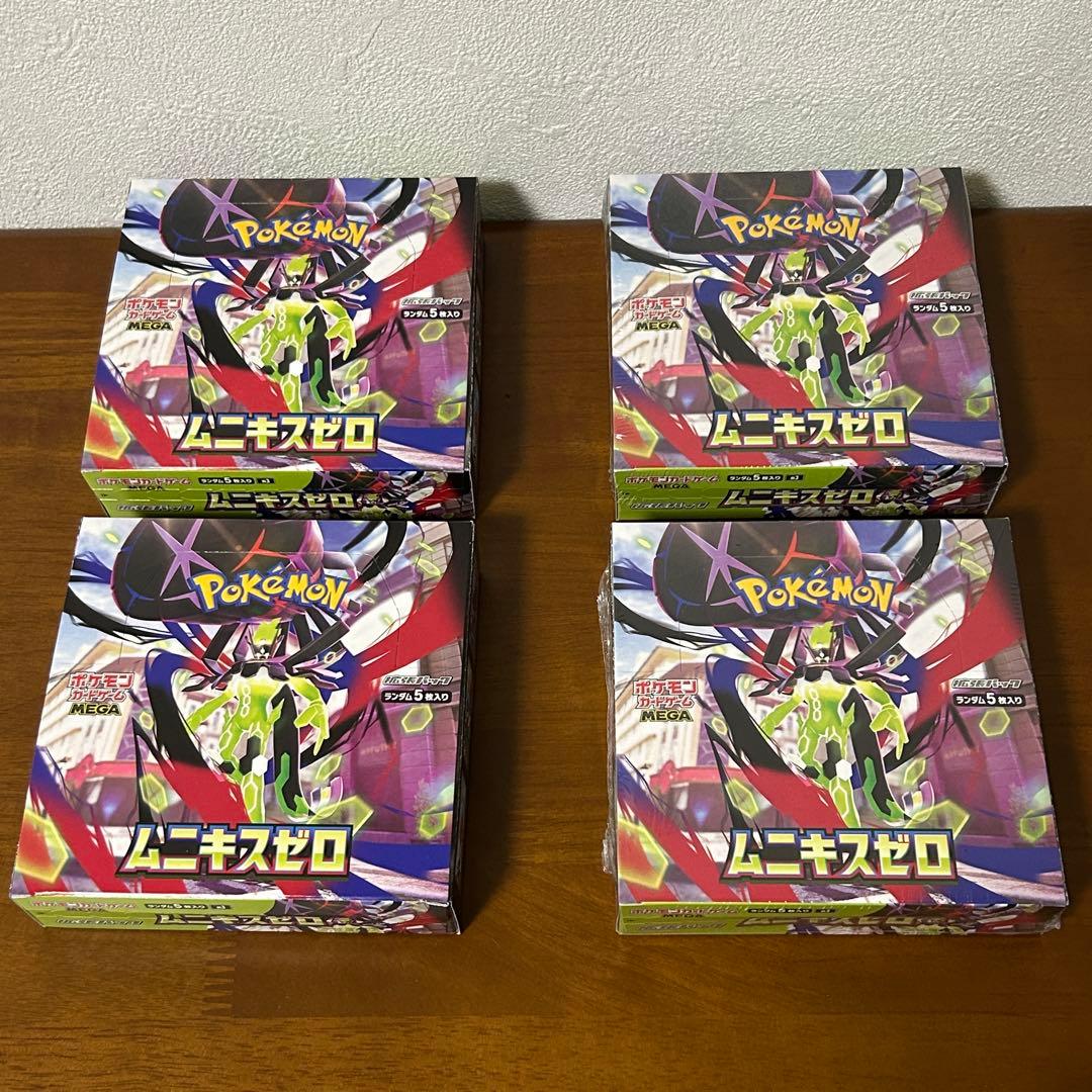 ムニキスゼロ 4BOX 新品未開封 ポケモンカード 拡張パック