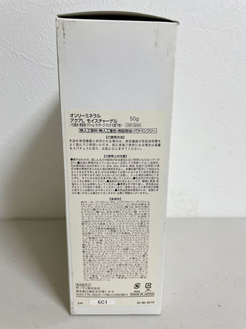 ヤーマン HRF-15P RFボーテ トルネードRFローラー(ピンク)