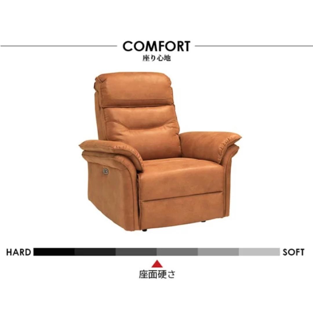 リクライニングブラウン1人掛けソファ