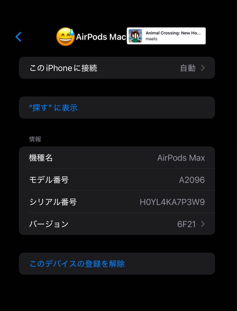 ワイヤレスヘッドフォン ブラック ノイズキャンセリング