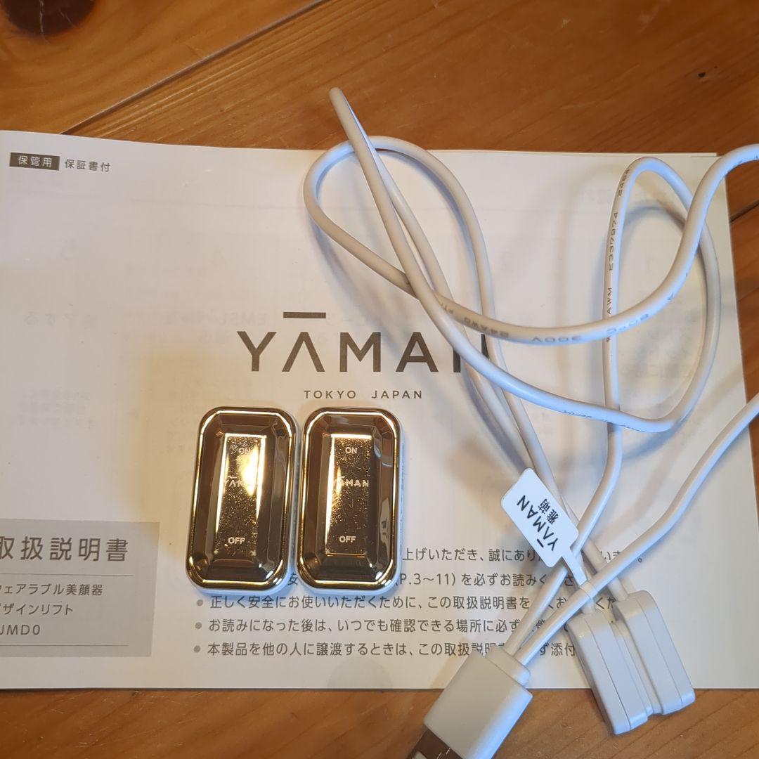 値下げ！デザインリフトとストレッチフィットシート 2セットx9個