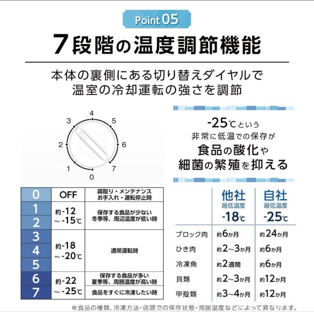 冷凍庫 60L省エネ 家庭用冷凍庫冷凍ストッカー静音 コンパクト 2856