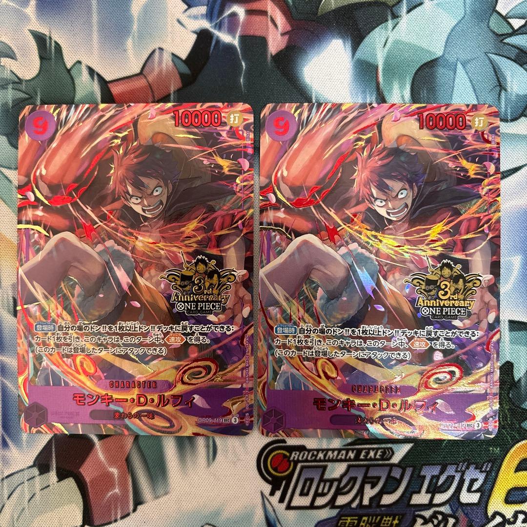 モンキー・D・ルフィ 3rdAnniversaryset プロモ パラレル 2枚