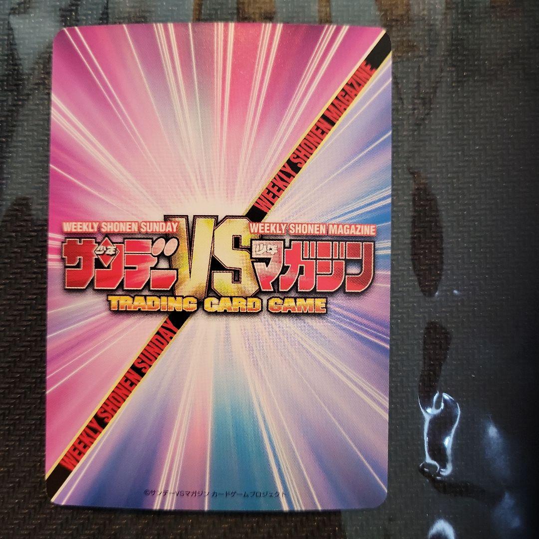 犬夜叉 サイン　カード　サンデーVSマガジン　高橋留美子