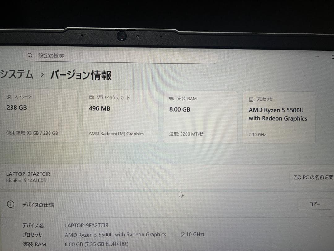 Windowsノート本体 lenovo IdeaPad 5 14ALC05