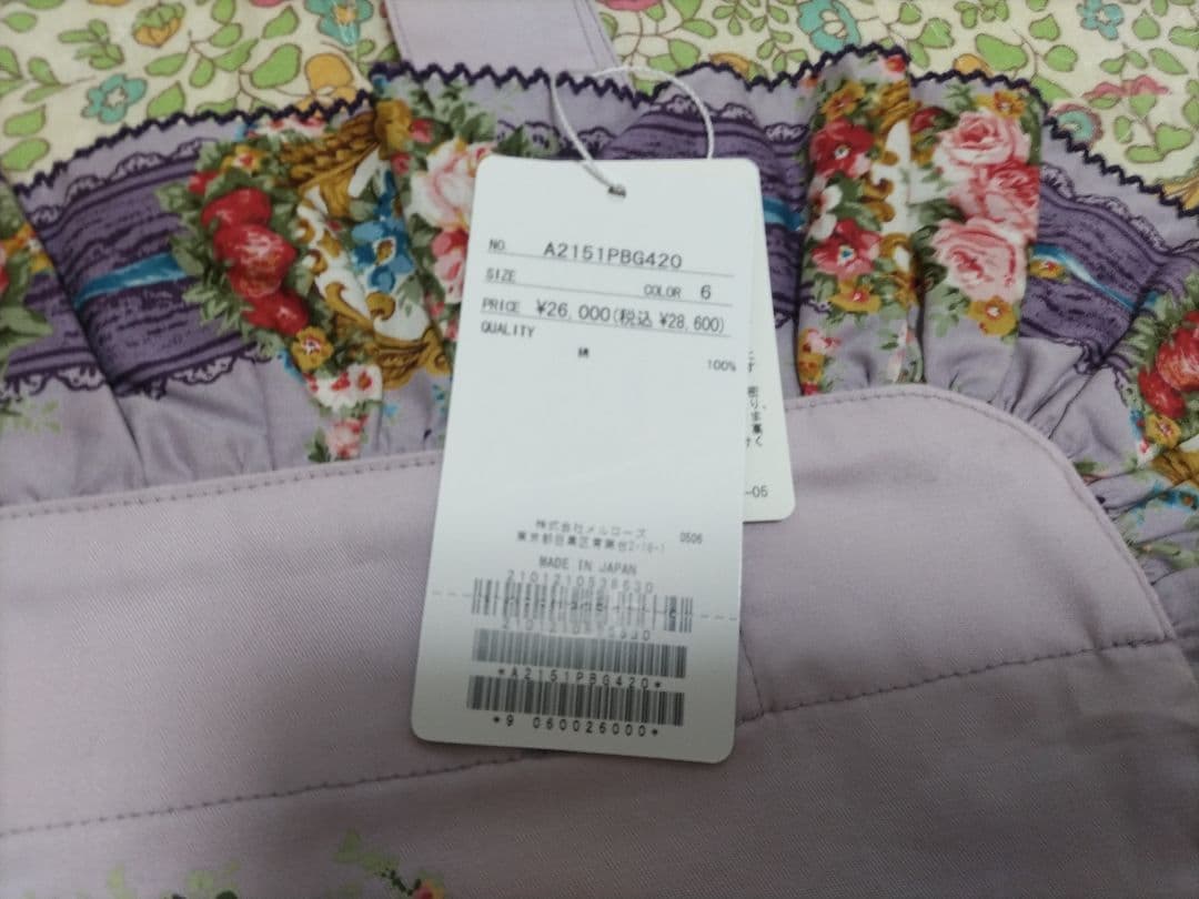 の*ん様 ピンクハウス　クレストフラワー刺繍ブラウス、壁紙模様スカート&バッグ、