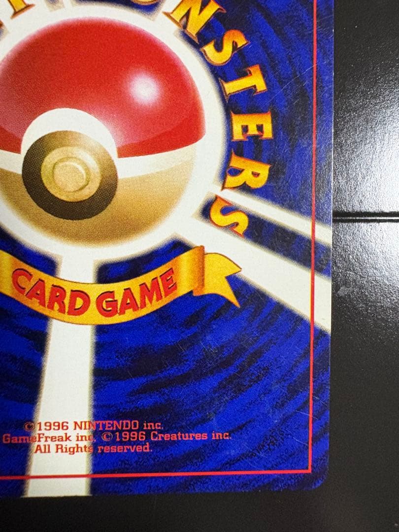 ナツメのゲンガーLV.39 ★ ジム拡張第2弾 闇からの挑戦