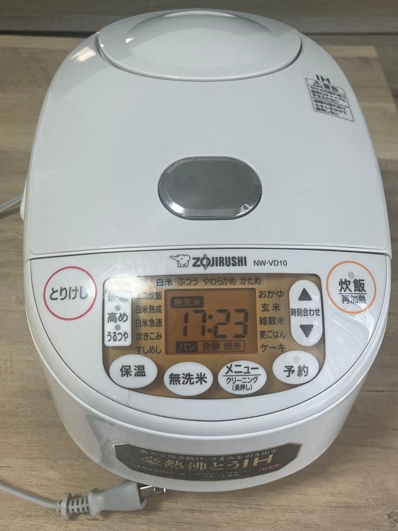 象印 NW-VD10 炊飯器 最大5.5合