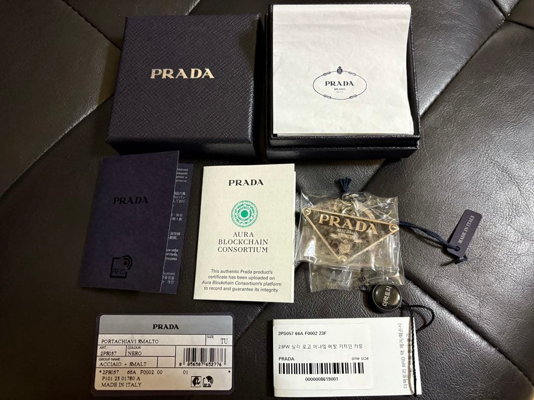 PRADA PORTACHIAVI SMALTO キーリング メタル プラダ