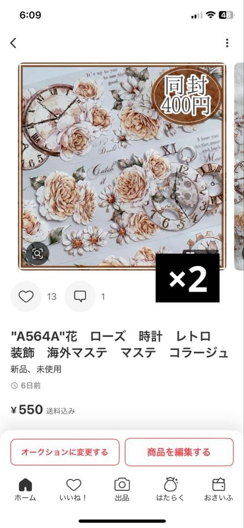 Shuhu様＊専用　ありがとうございます＊.