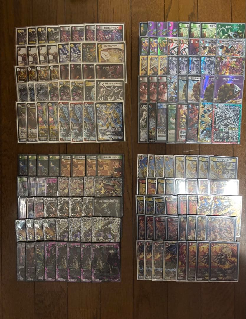 デュエルマスターズ デュエマ　引退品　まとめ売り