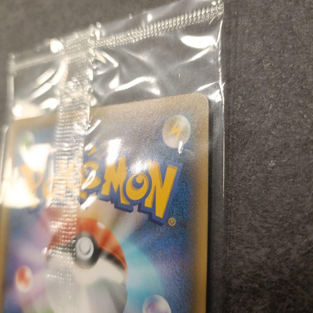 【未開封】 ポケモンカード ピカチュウ YU NAGABA 長場 雄 プロモ