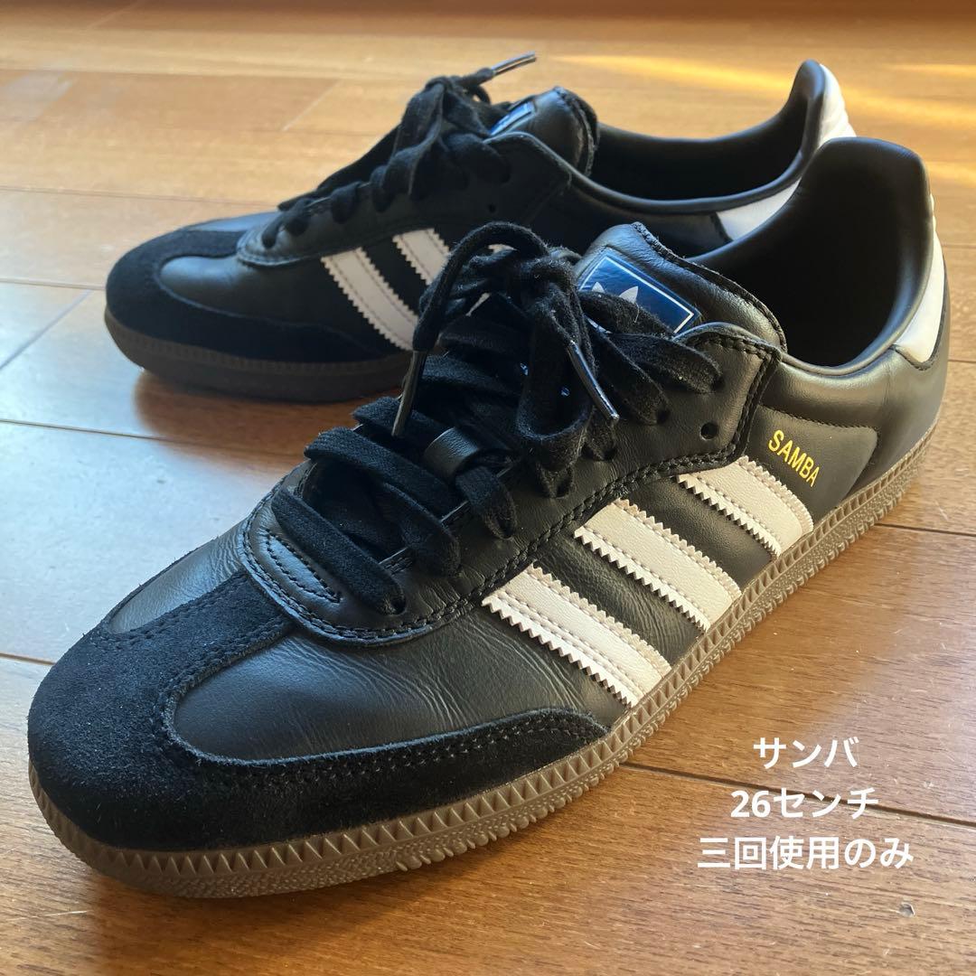 三回使用のみ　adidas Samba 26センチ　サンバ