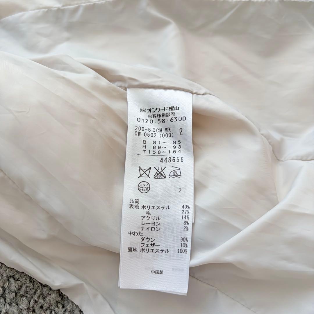 新品未使用　FURPILEIDEA×組曲　プードルボアショートダウンコート