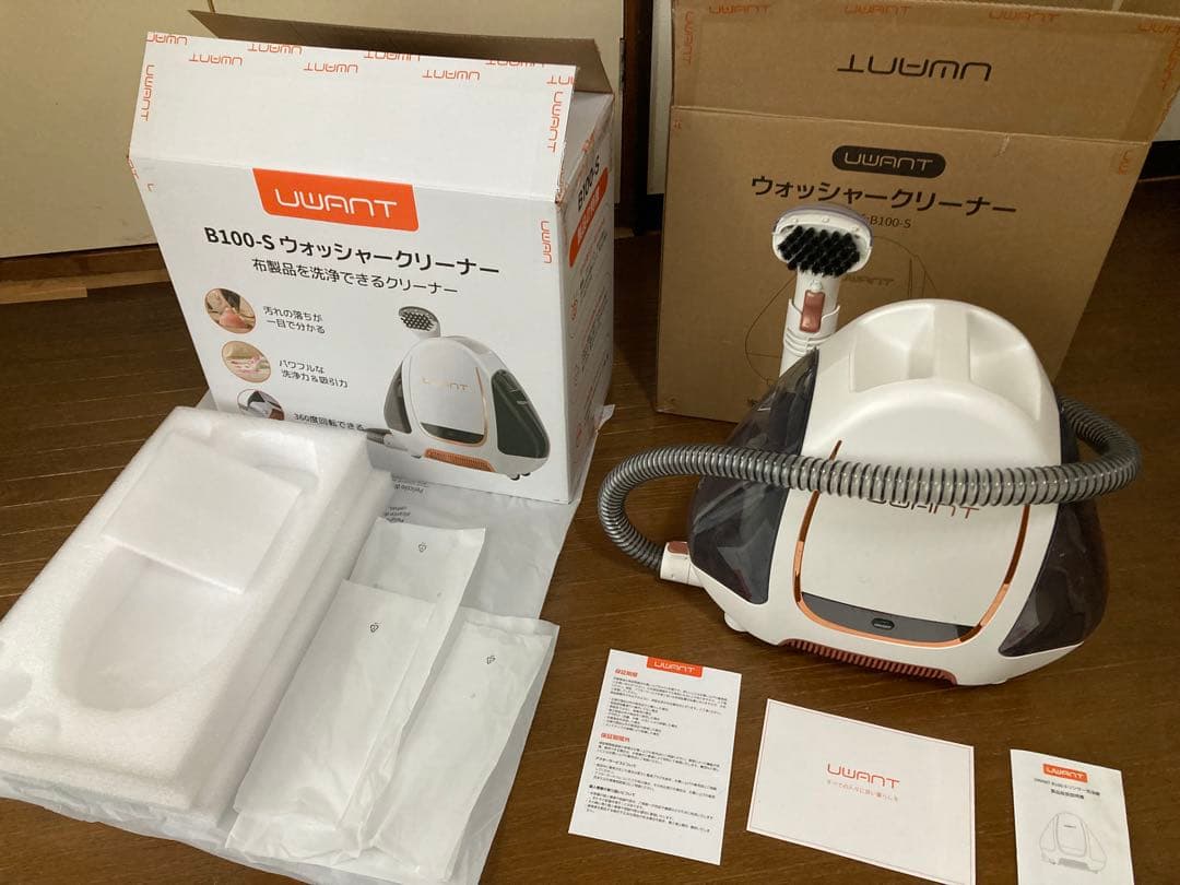 UWANT B100-S スチームクリーナー