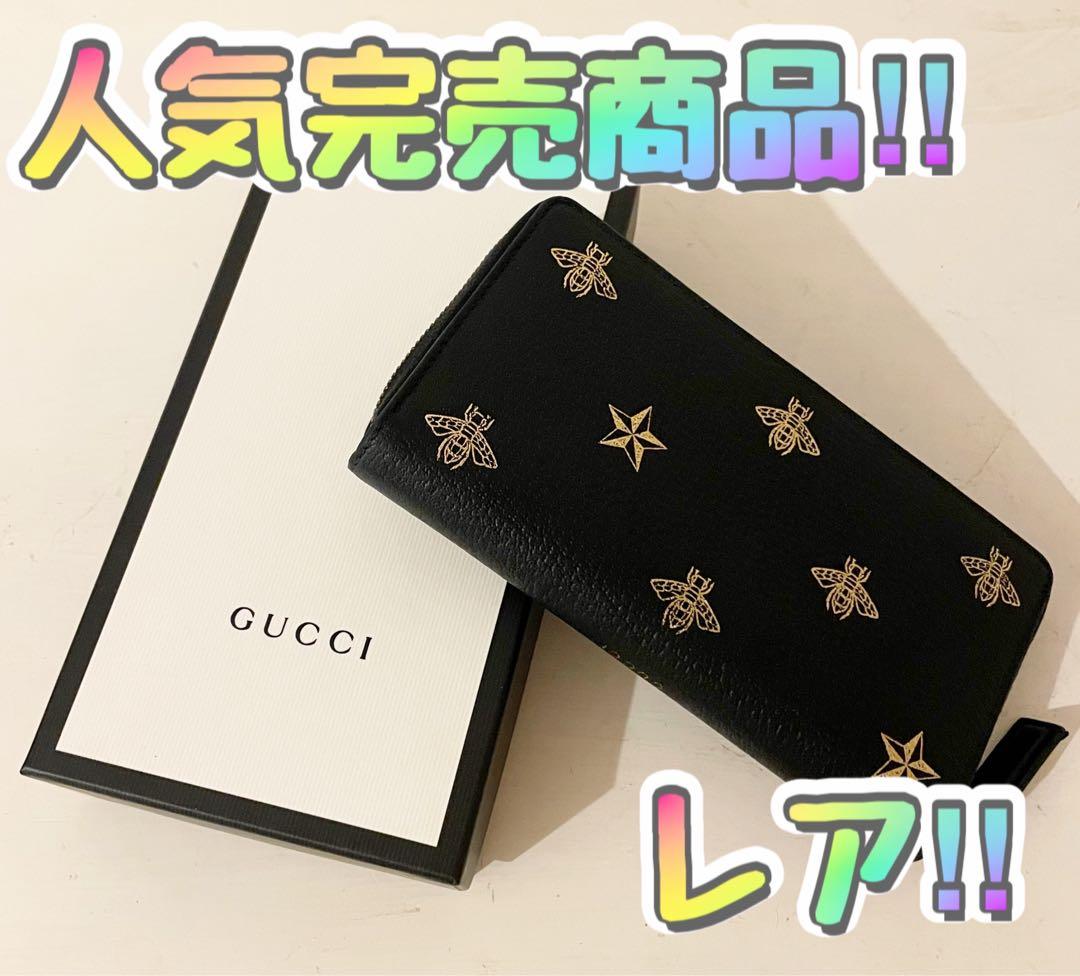 GUCCI 長財布 BEE&スター ロングウォレット