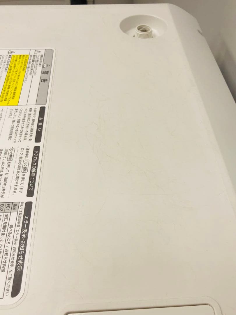 ES-S7C 3ヶ月保証 18年安心分解洗浄マンションサイズ ドラム式洗濯乾燥機