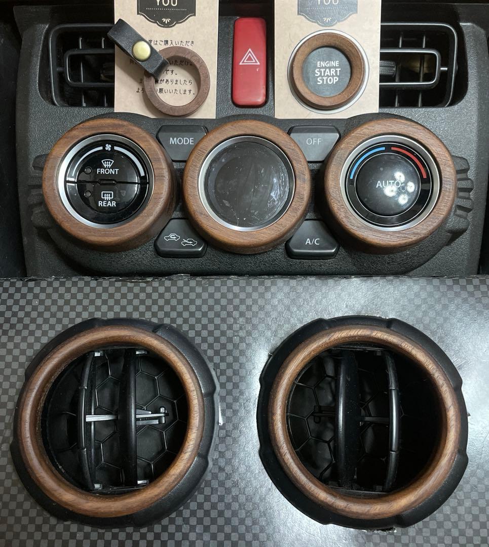 エリナ様用ウォルナット製エアコン、サイドルーバー、スタートボタン、給油口リング