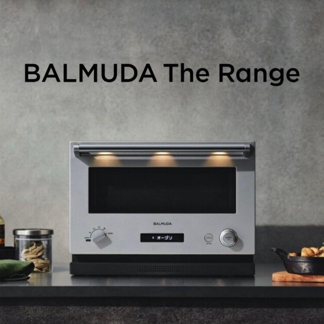 【新品・未開封】BALMUDA The Range K09A-SU ステンレス
