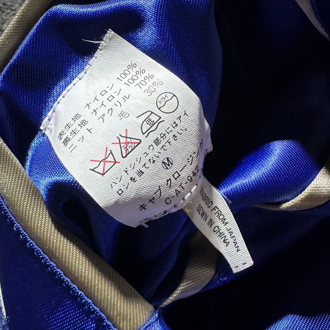 00s CAB キャブ リバーシブル スカジャン タイガー ドラゴン 虎 龍 鳥