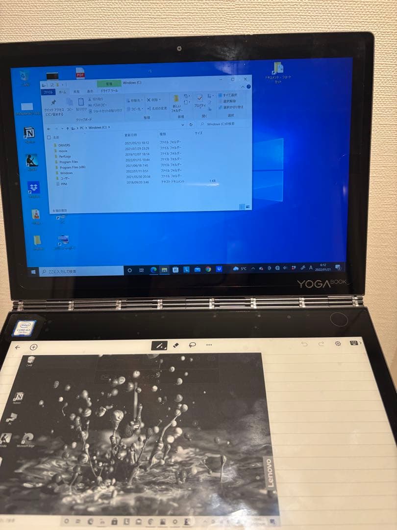 Yogabook c930 2画面•E-ink・ペン入力対応