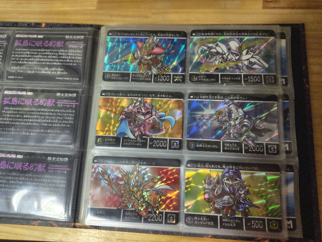 スポスタ883SDガンダム外伝 騎士王物語 コンプリートボックス