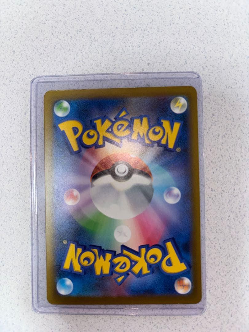 ノ*プ様 メガカイリューex SAR