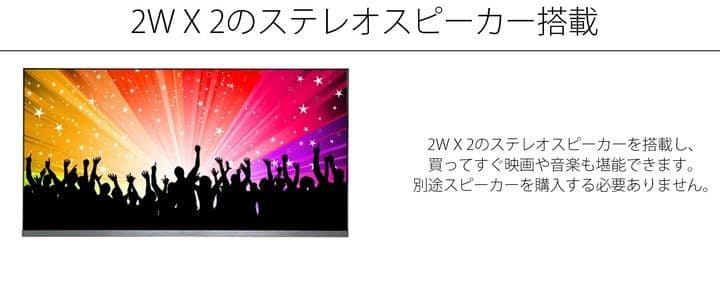 JAPANNEXT モニター ディスプレイ JN-315VG165FHDR