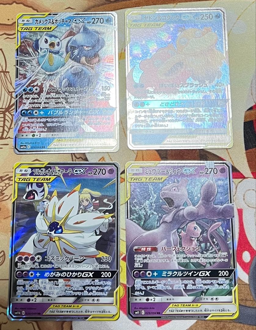 ポケモンカード gxセット