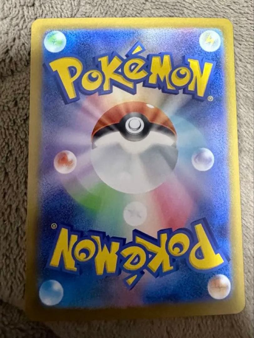 ピカチュウex SAR仕様 [MC 764/742](スタートデッキ100)