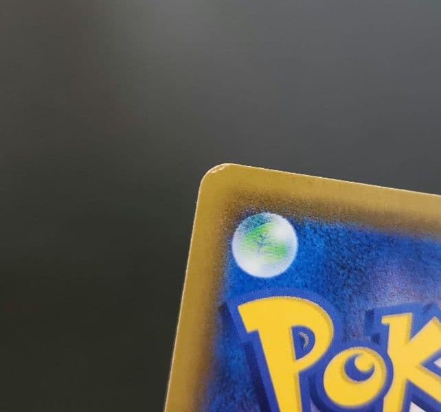 ポケモンカード　ライチュウ&アローラライチュウGX SA　ジージーエンド