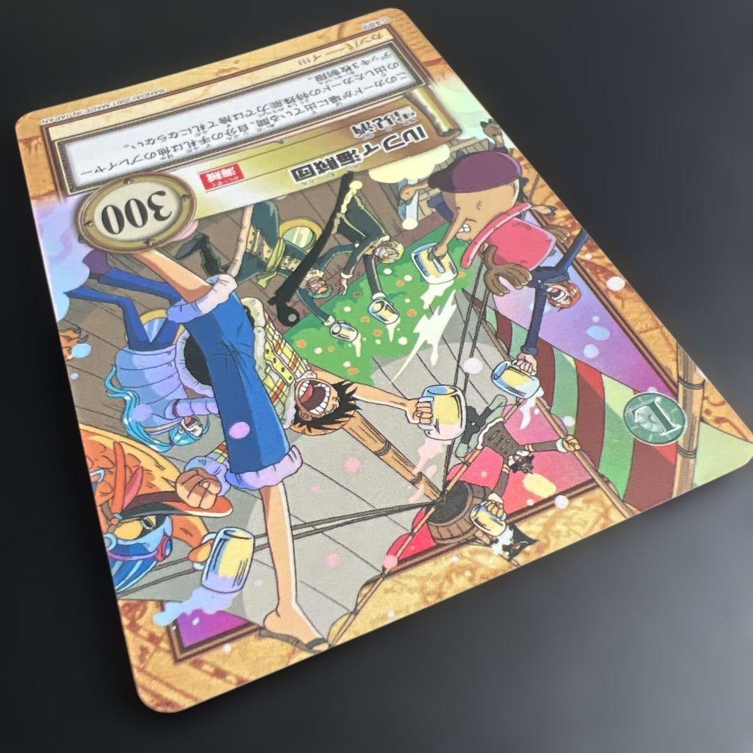 C489 ルフィ海賊団　ワンピースカード　ハイパーバトル 雪見酒