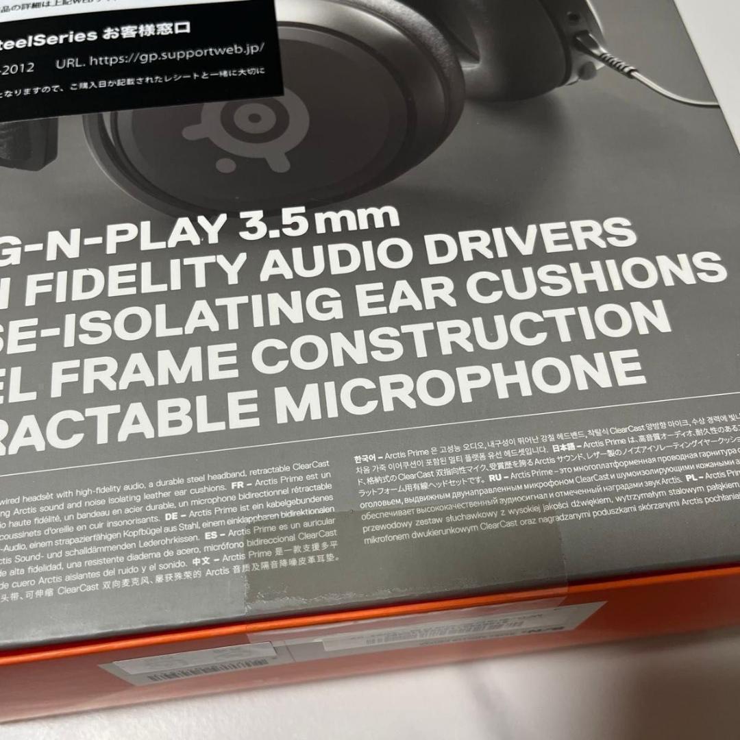 SteelSeries Arctis Prime ヘッドセット 61487