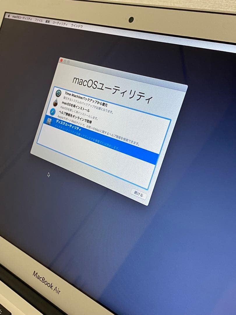 MacBook Air 2017 ジャンク品 内蔵SSD認識不可 電源OK
