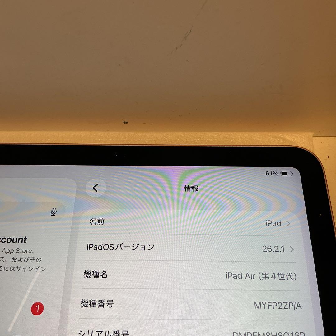 Apple iPad Air 4世代　ローズゴールド 本体 + ブラックカバー