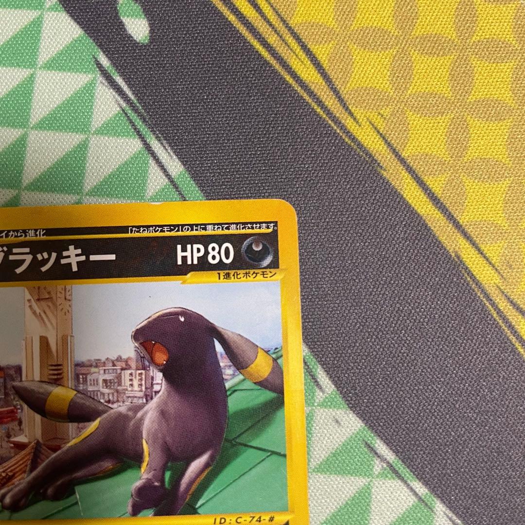 ブラッキー PROMO P - eプロモカード 025/P