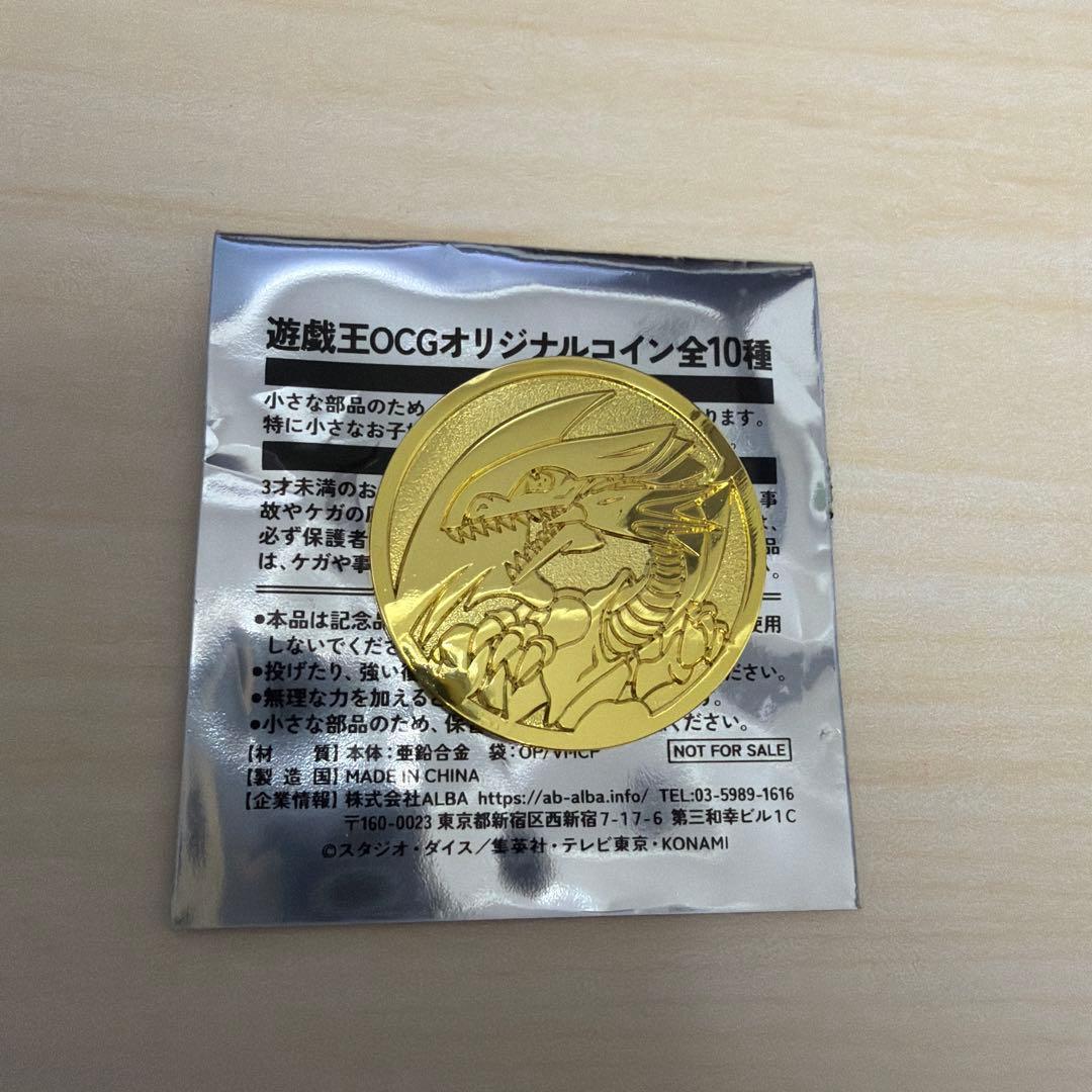 YCSJ 気まぐれクックコラボ　シークレット　ゴールドブルーアイズ