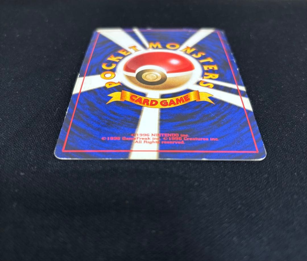 ポケモンカード ナツメのゲンガー 旧裏 No.094