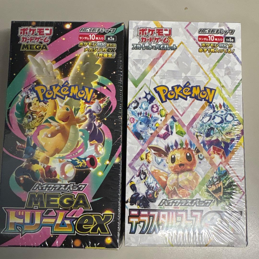 ポケモンカードゲーム MEGAドリームex テラスタルフェス セット
