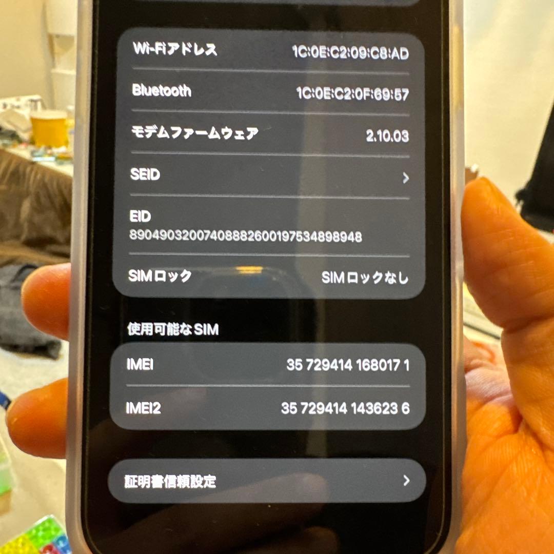 スマートフォン本体 iPhone16Plus 128gb