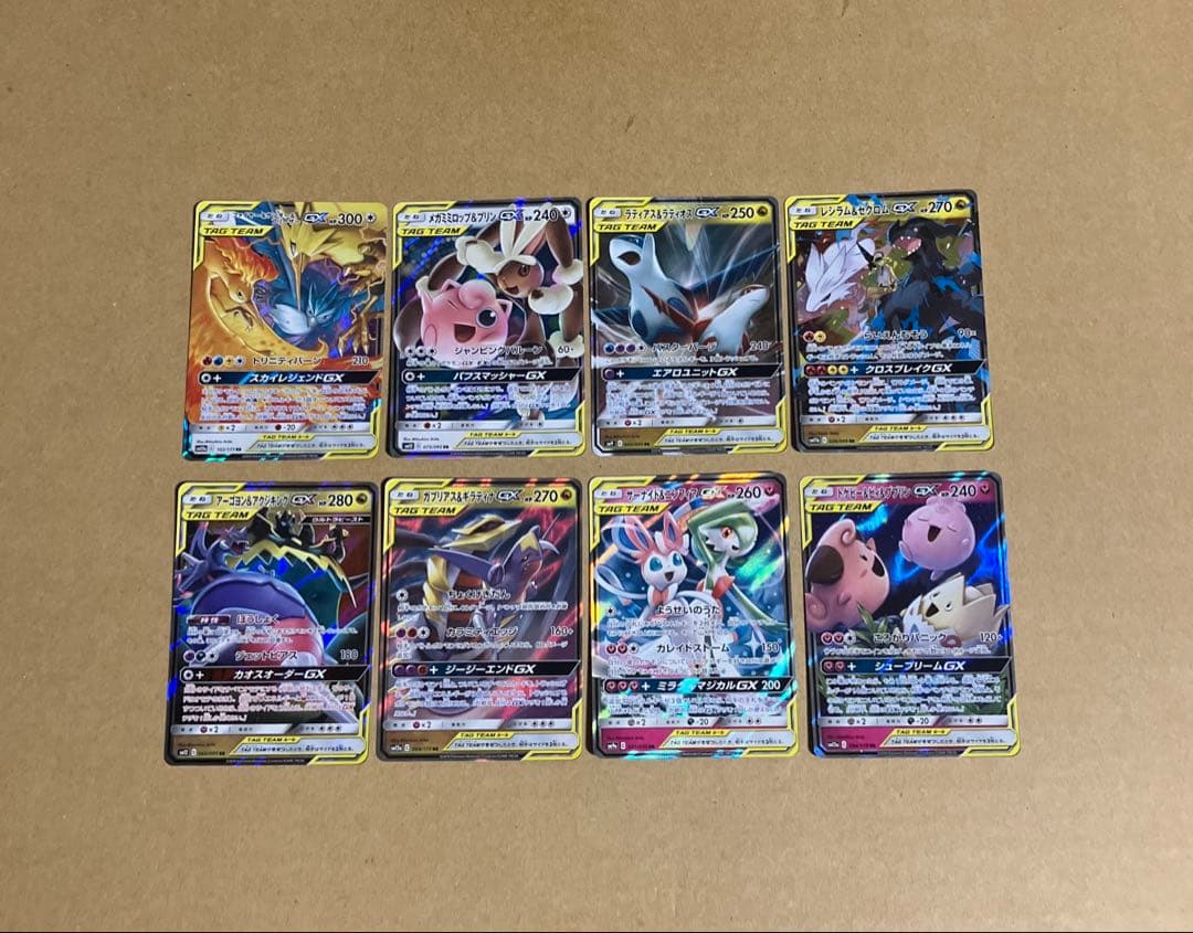 ポケモンカード　tag team gx rr 32枚 completeセット