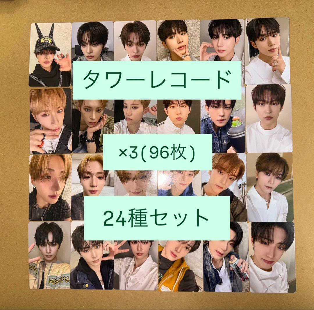 ALD1 EUPHORIA タワレコ ラキドロ トレカ　渋谷　24種 コンプ×3