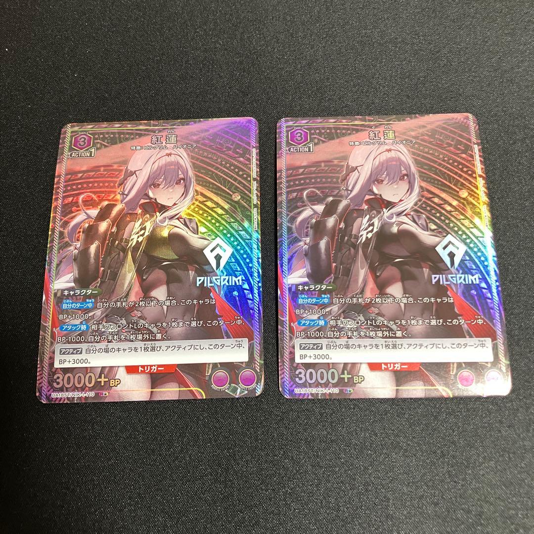 NIKKE　紅蓮　スタートデッキプロモ　パラレル　ST ユニオンアリーナ　2枚