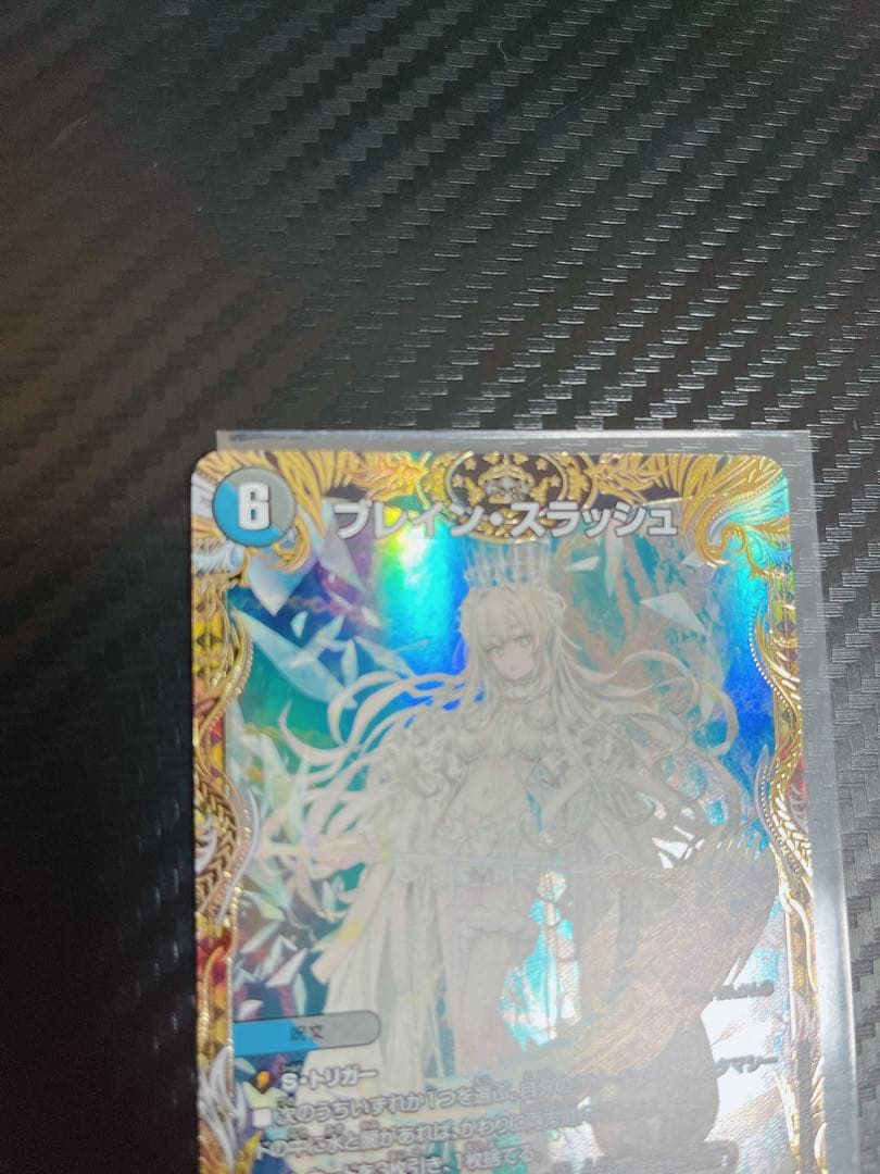 デュエマ　ブレインスラッシュ　金トレ　4枚セット