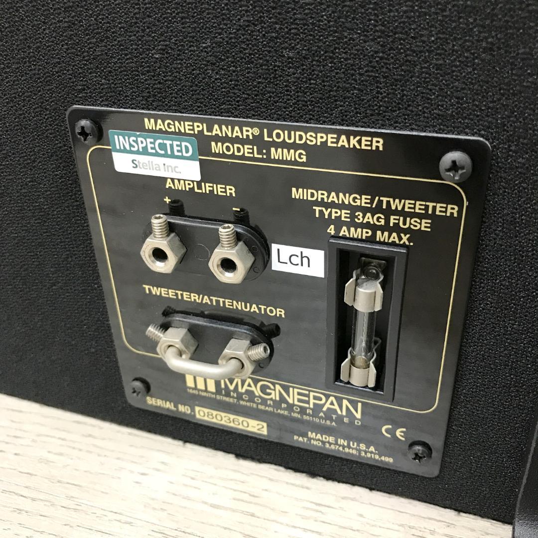 【美品】マグネパン MAGNEPAN MMG 平面スピーカー プレーナー型