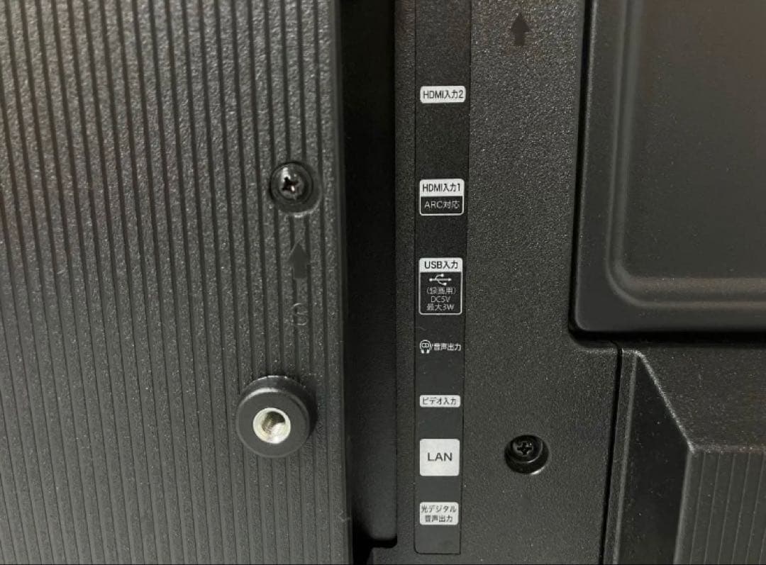 2023年製 ハイセンス 32V型 液晶テレビ 32A30H リモコン付き